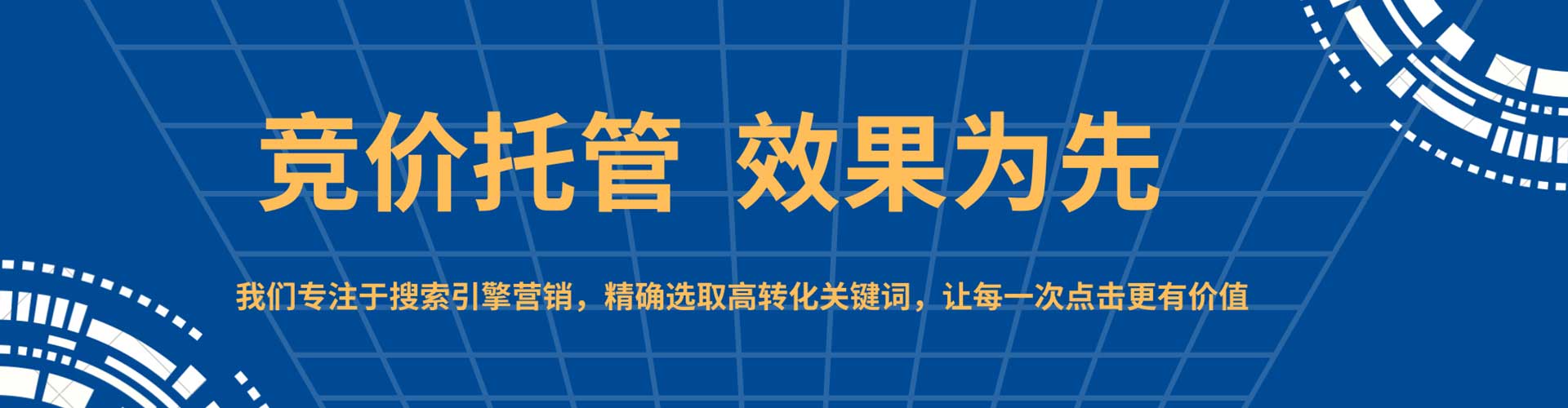 海兴百度广告推广